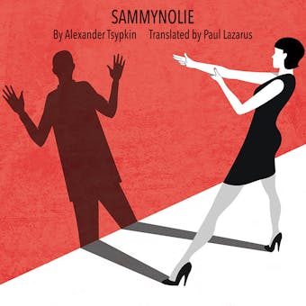 SAMMYNOLIE - undefined
