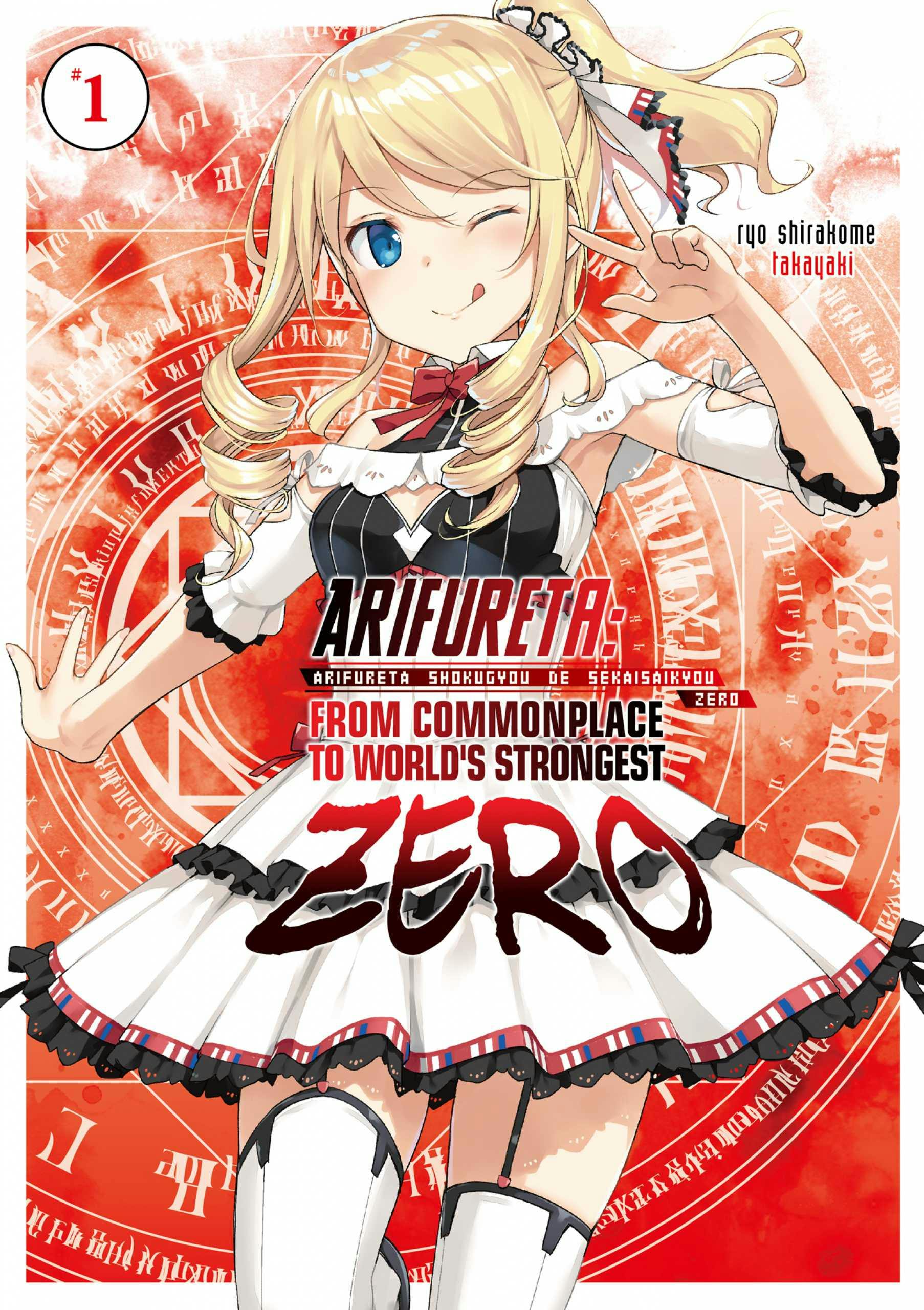 Arifureta Light Novel Review – 9 Tailed Kitsune
