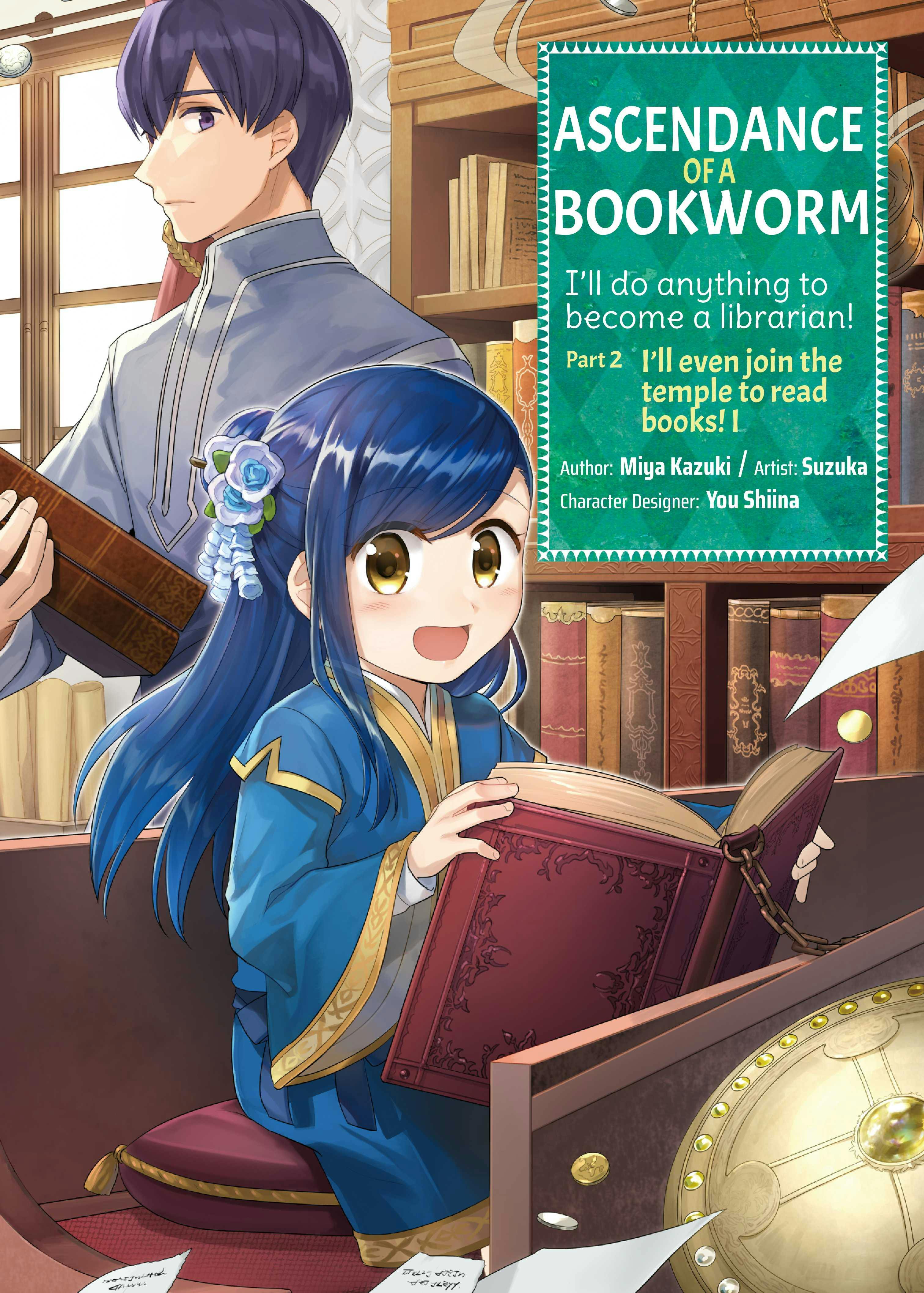 Myne Icons  Anime, Book worms, Wallpaper