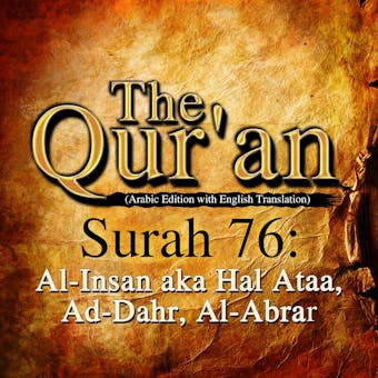 The Qur'an: Surah 76: Al-Insan, aka Hal Ataa, Ad-Dahr, Al-Abrar - One Media iP LTD