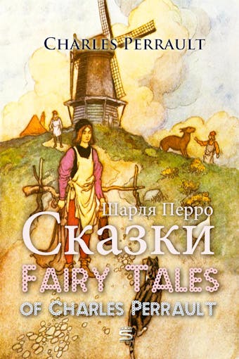 Fairy Tales of Charles Perrault: English and Russian Language Edition - Charles Perrault