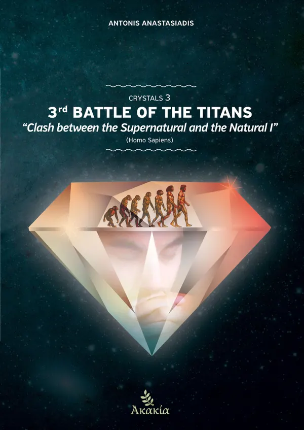 Crystals III : 3rd Battle of the Titans: “The Clash between the Supernatural – Natural I” (Homo sapiens)