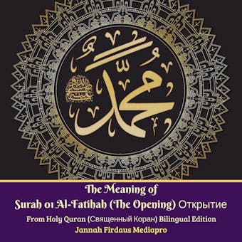 The Meaning of Surah 01 Al-Fatihah (The Opening) - Jannah Firdaus Mediapro