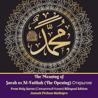 The Meaning of Surah 01 Al-Fatihah (The Opening)