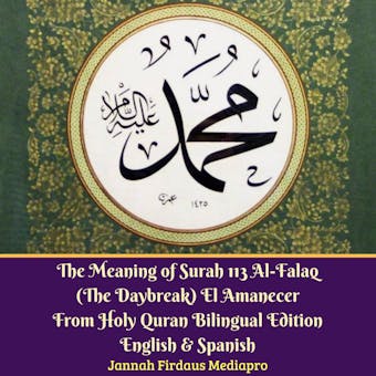 The Meaning of Surah 113 Al-Falaq (The Daybreak): El Amanecer From Holy Quran Bilingual Edition, English & Spanish - Jannah Firdaus Mediapro