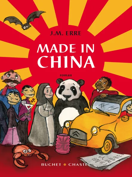 Made In China