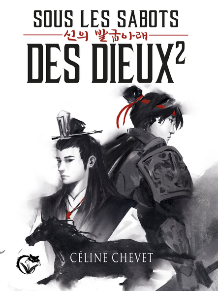 Sous Les Sabots Des Dieux 2