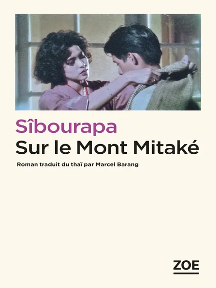 Sur Le Mont Mitaké