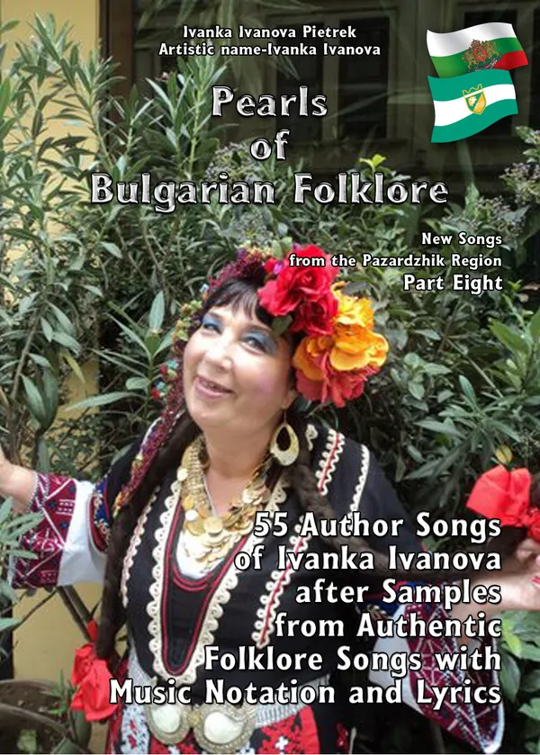 Pearls of Bulgarian Folklore : New Songs from the Pazardzhik Region - Part Еight