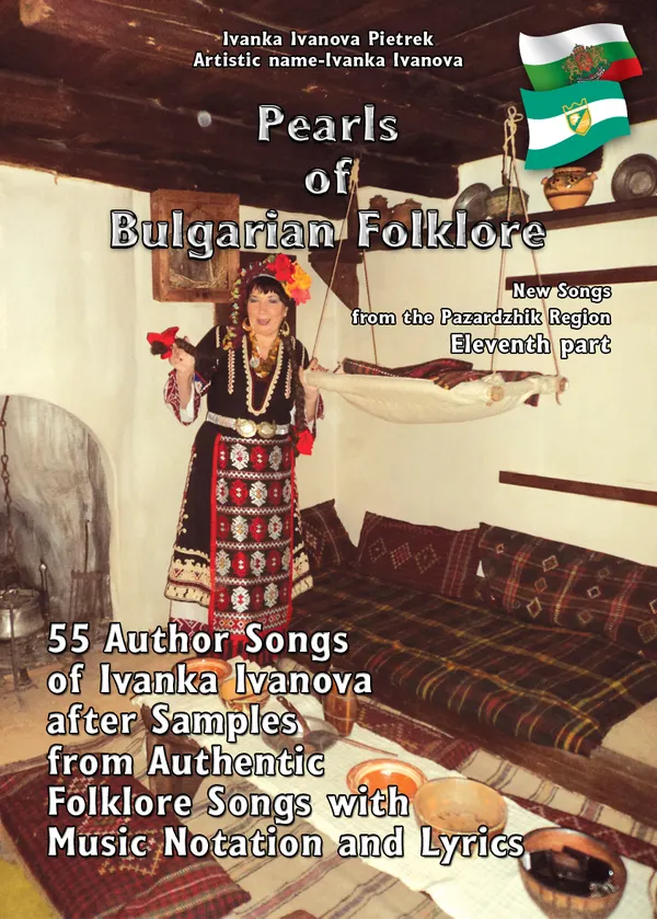 "Pearls of Bulgarian Folklore" : "New Songs from the Pazardzhik Region" Eleventh part