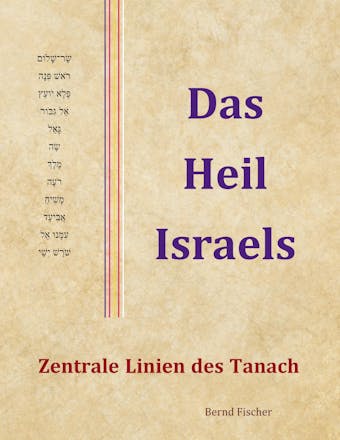 Das Heil Israels - Bernd Fischer