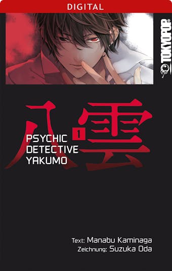 Psychic Detective Yakumo 01 - Suzuka Oda, Manabu Kaminaga