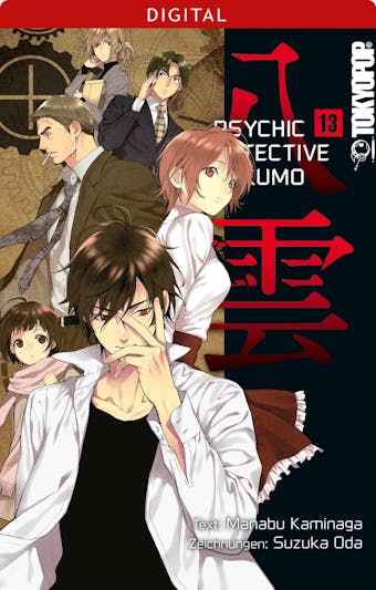 Psychic Detective Yakumo 13 - Suzuka Oda, Manabu Kaminaga