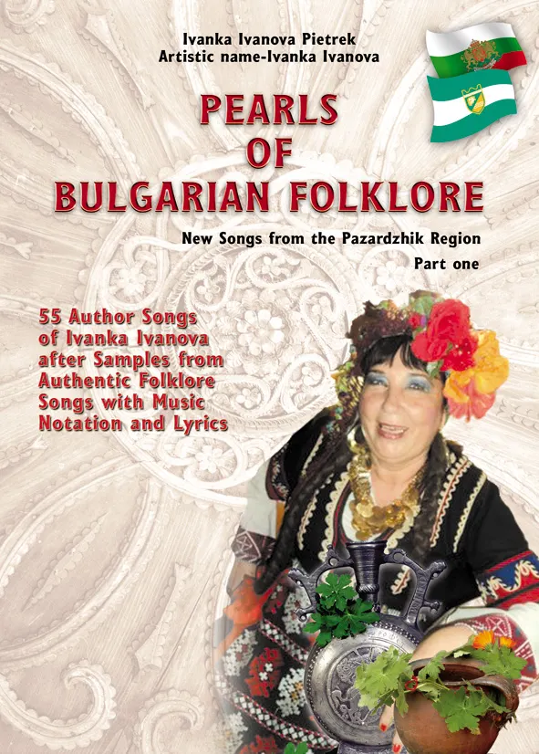Pearls of Bulgarian Folklore : New Songs from the Pazardzhik Region - Part one