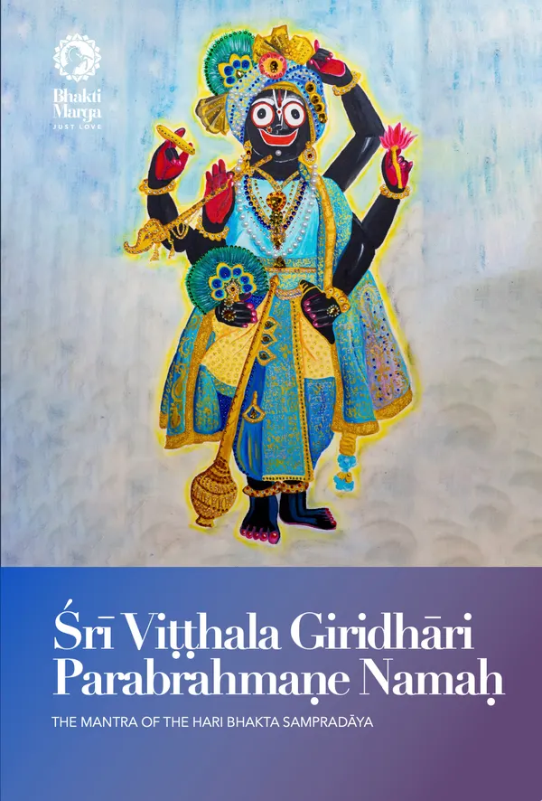 Śrī Viṭṭhala Giridhāri Parabrahmaṇe Namaḥ : The Mantra of the Hari Bhakta Sampradaya