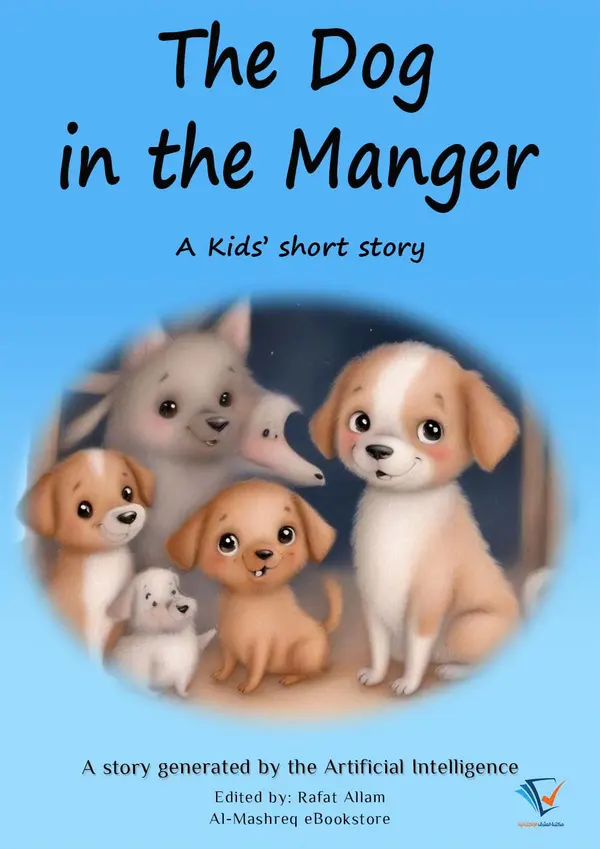 The Dog in the Manger : AI Kids' Stories