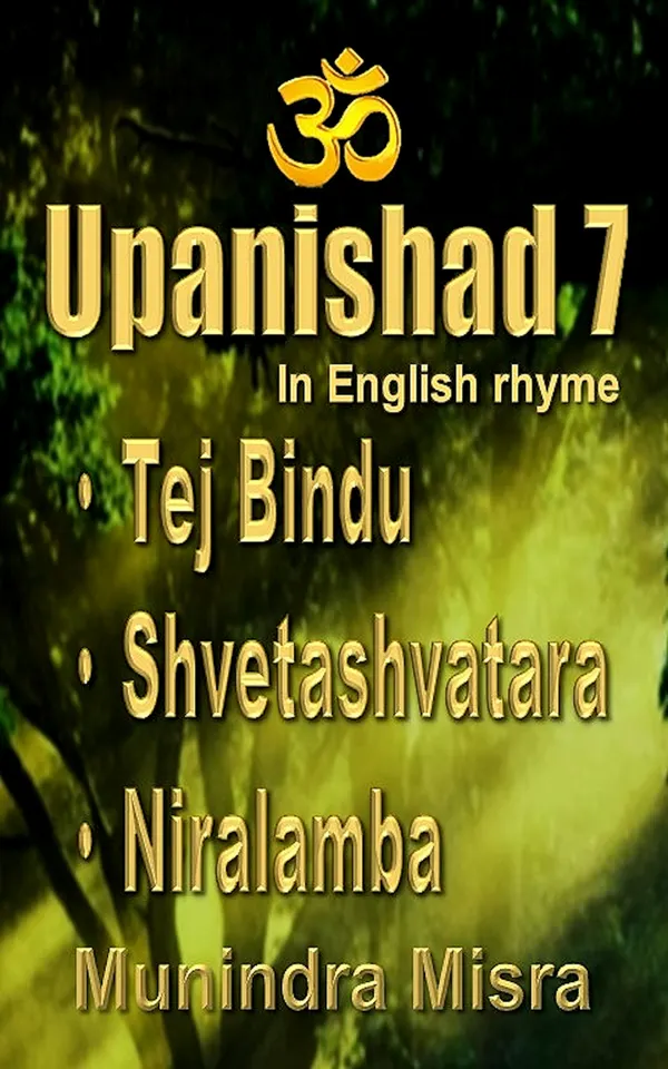 Upanishad 7 : In English rhyme