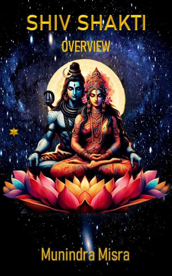 Shiv Shakti Overview : In English rhyme