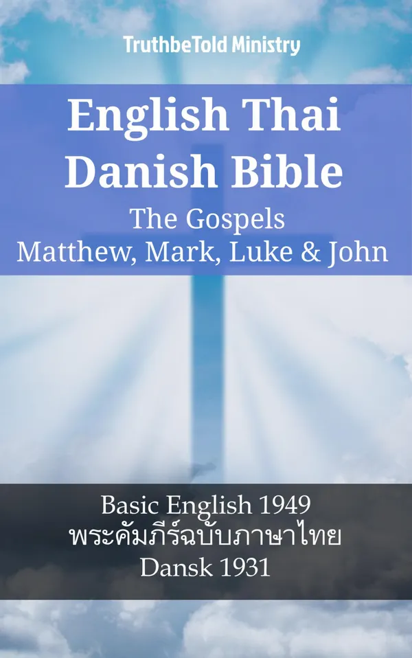 English Thai Danish Bible - The Gospels - Matthew, Mark, Luke & John