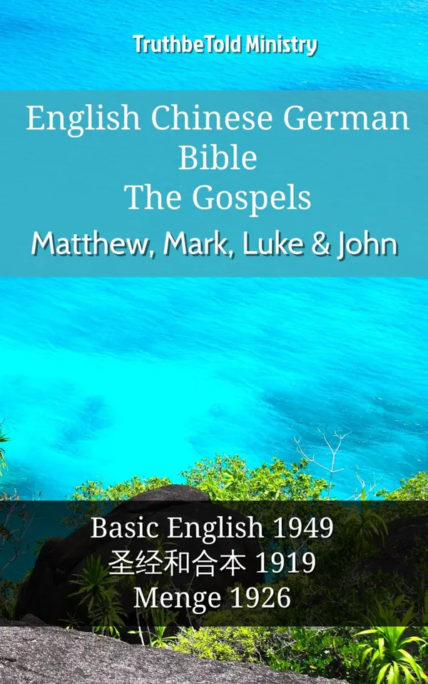 English Chinese German Bible - The Gospels - Matthew, Mark, Luke & John