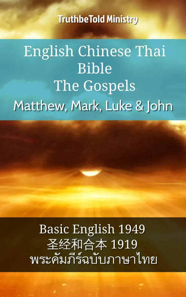 English Chinese Thai Bible - The Gospels - Matthew, Mark, Luke & John
