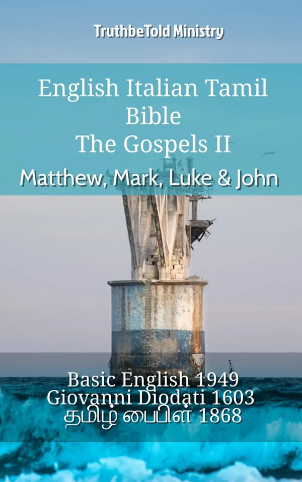 English Italian Tamil Bible - The Gospels II - Matthew, Mark, Luke & John