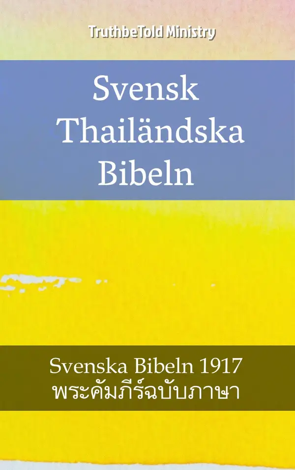 Svensk Thailändska Bibeln