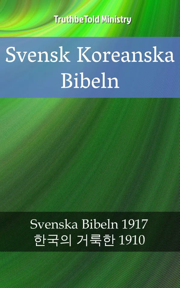 Svensk Koreanska Bibeln