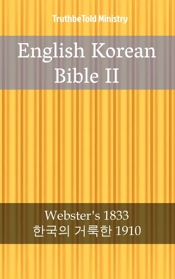 English Korean Bible II