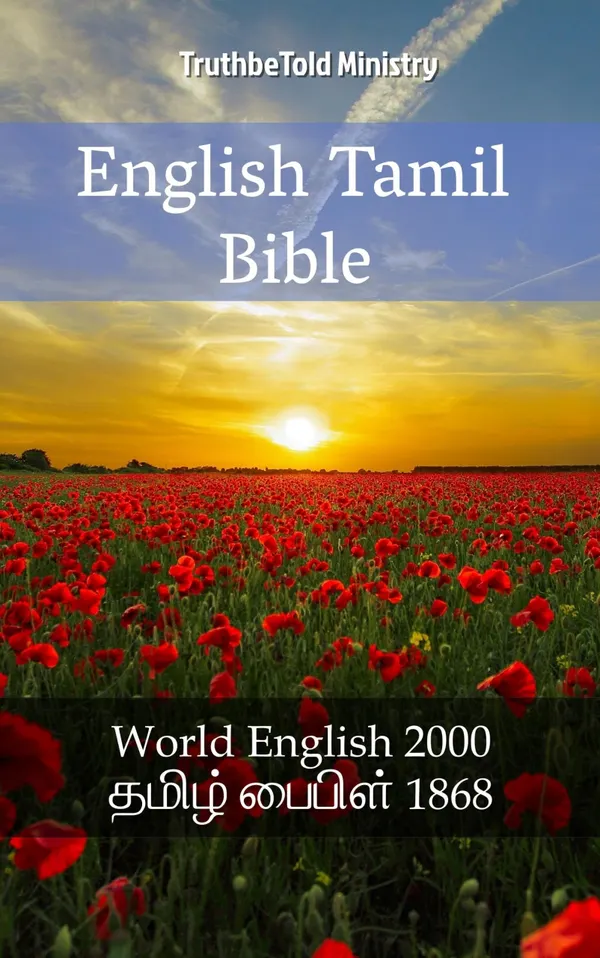 English Tamil Bible