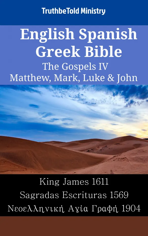 English Spanish Greek Bible - The Gospels IV - Matthew, Mark, Luke & John