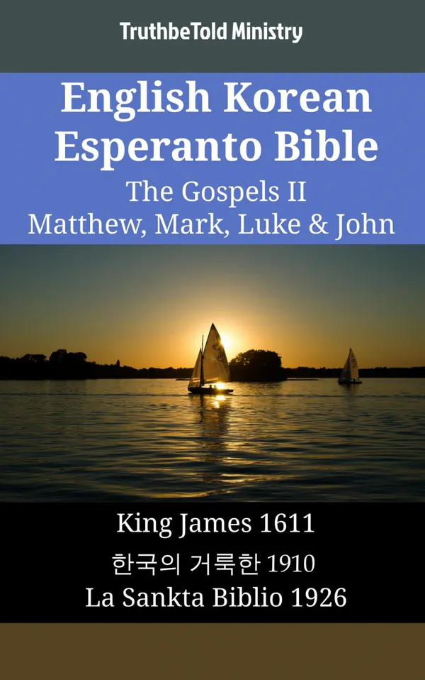 English Korean Esperanto Bible - The Gospels II - Matthew, Mark, Luke & John