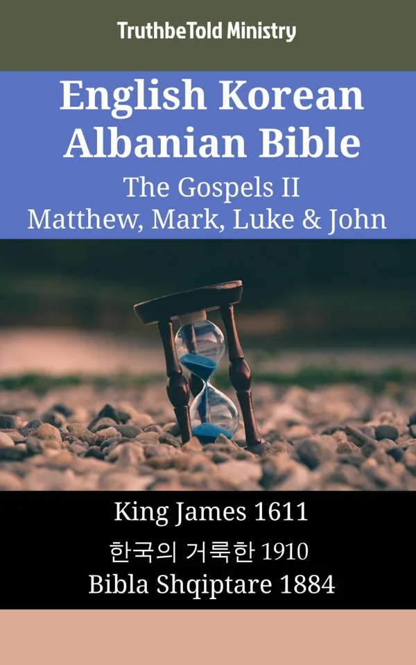 English Korean Albanian Bible - The Gospels II - Matthew, Mark, Luke & John