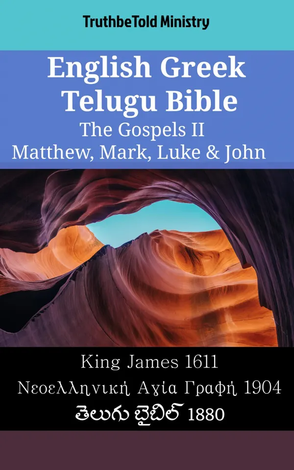 English Greek Telugu Bible - The Gospels II - Matthew, Mark, Luke & John