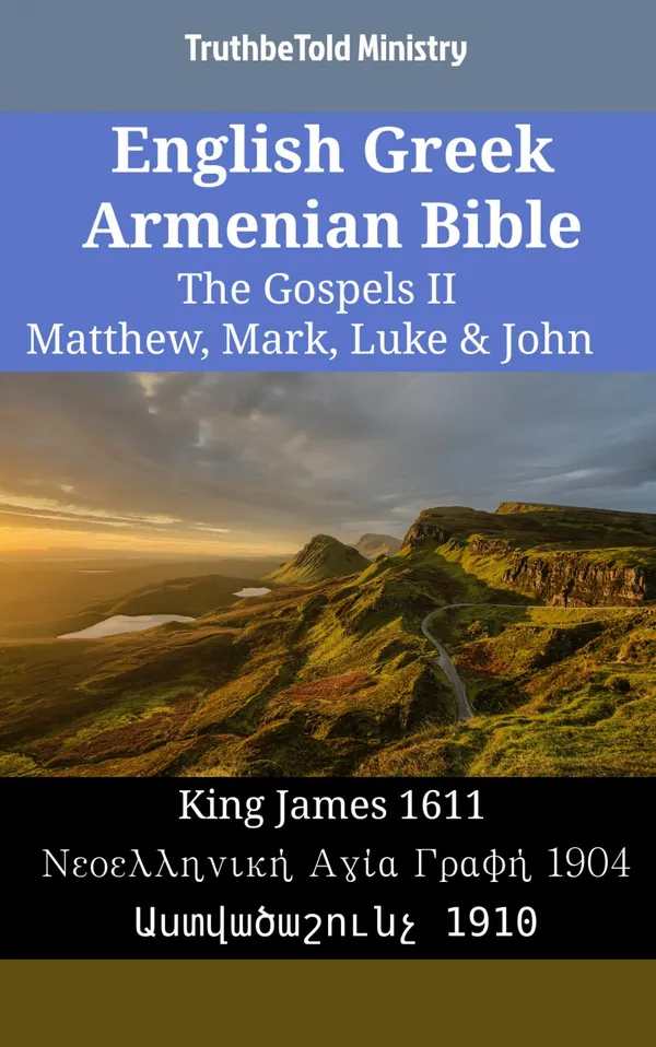 English Greek Armenian Bible - The Gospels II - Matthew, Mark, Luke & John