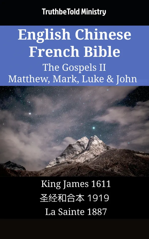 English Chinese French Bible - The Gospels II - Matthew, Mark, Luke & John