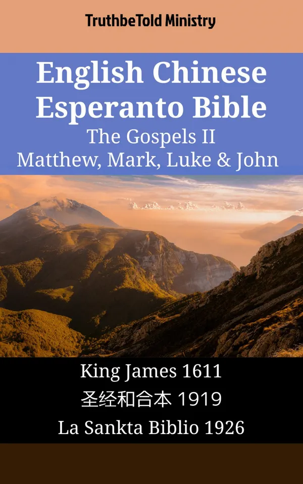 English Chinese Esperanto Bible - The Gospels II - Matthew, Mark, Luke & John
