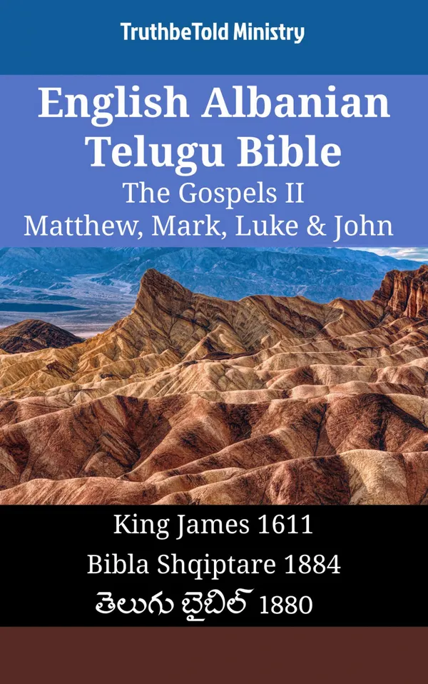 English Albanian Telugu Bible - The Gospels II - Matthew, Mark, Luke & John