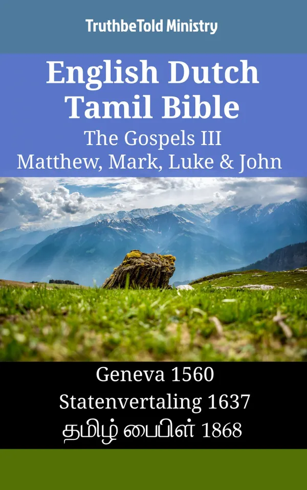English Dutch Tamil Bible - The Gospels III - Matthew, Mark, Luke & John
