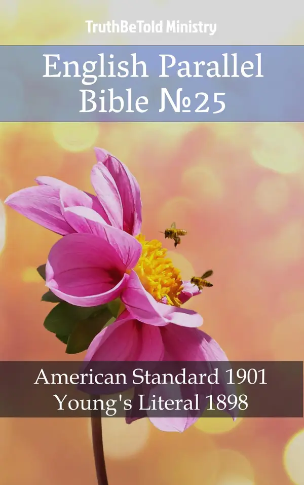 English Parallel Bible №25