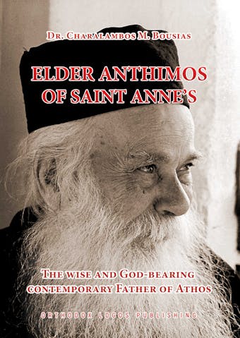 Elder Anthimos of Saint Anne’s - undefined
