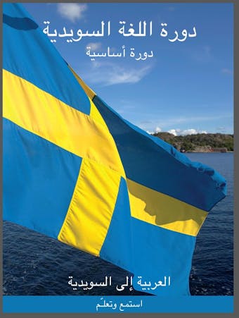 Arabiska till svenska