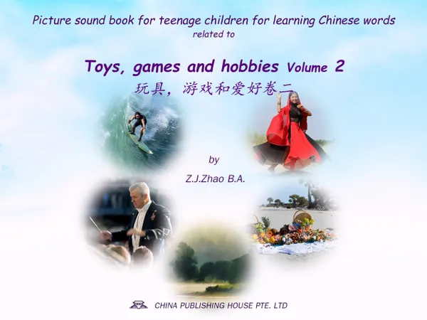 Picture sound book for teenage children for learning Chinese words related to Toys, games and hobbies Volume 2
