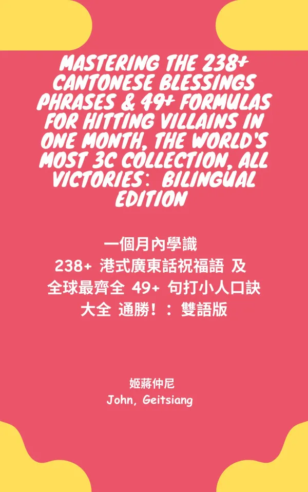 Mastering 238+ Cantonese Blessing Phrases & 49+ Formulas For Hitting Villains In One Month, The World's Most 3C Collection, All Victories! Bilingual Edition