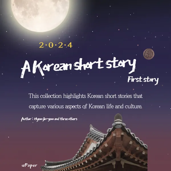 A Korean short story 01